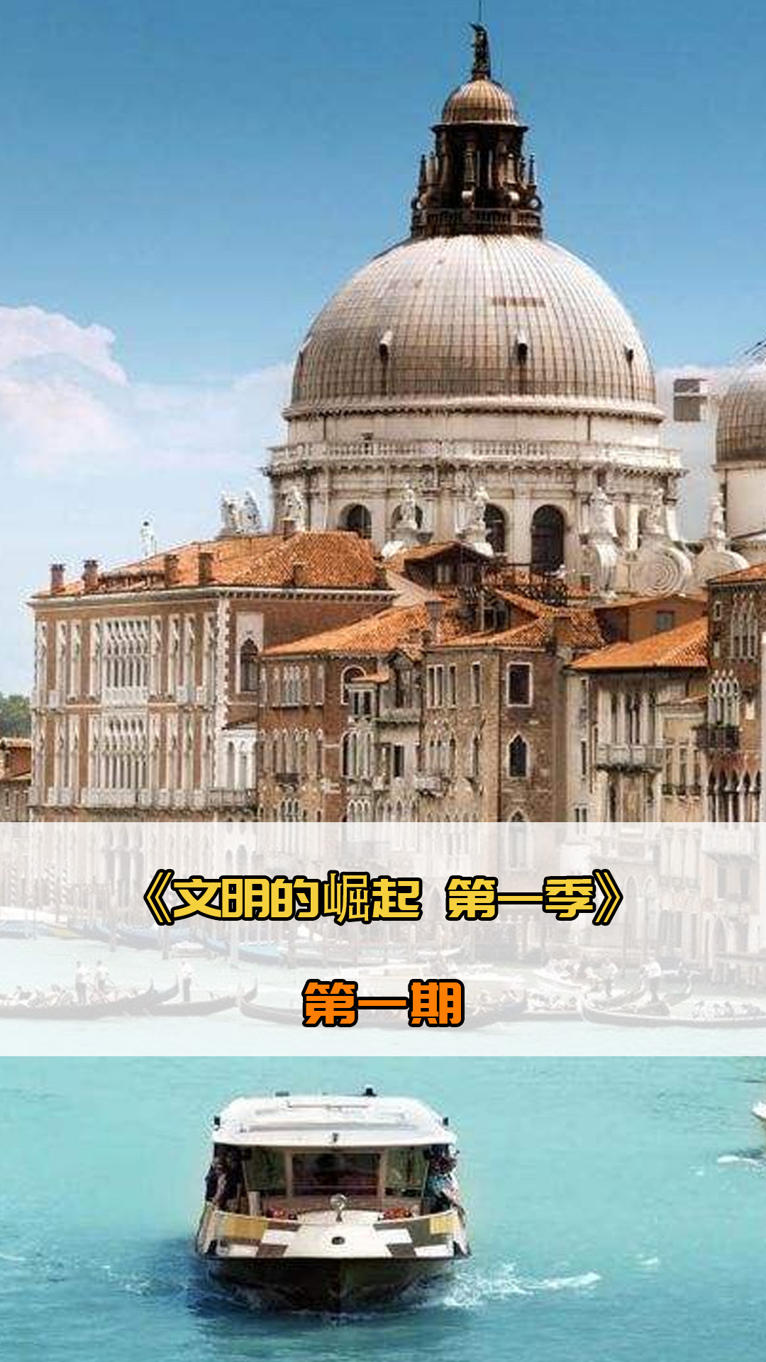 篮球这
