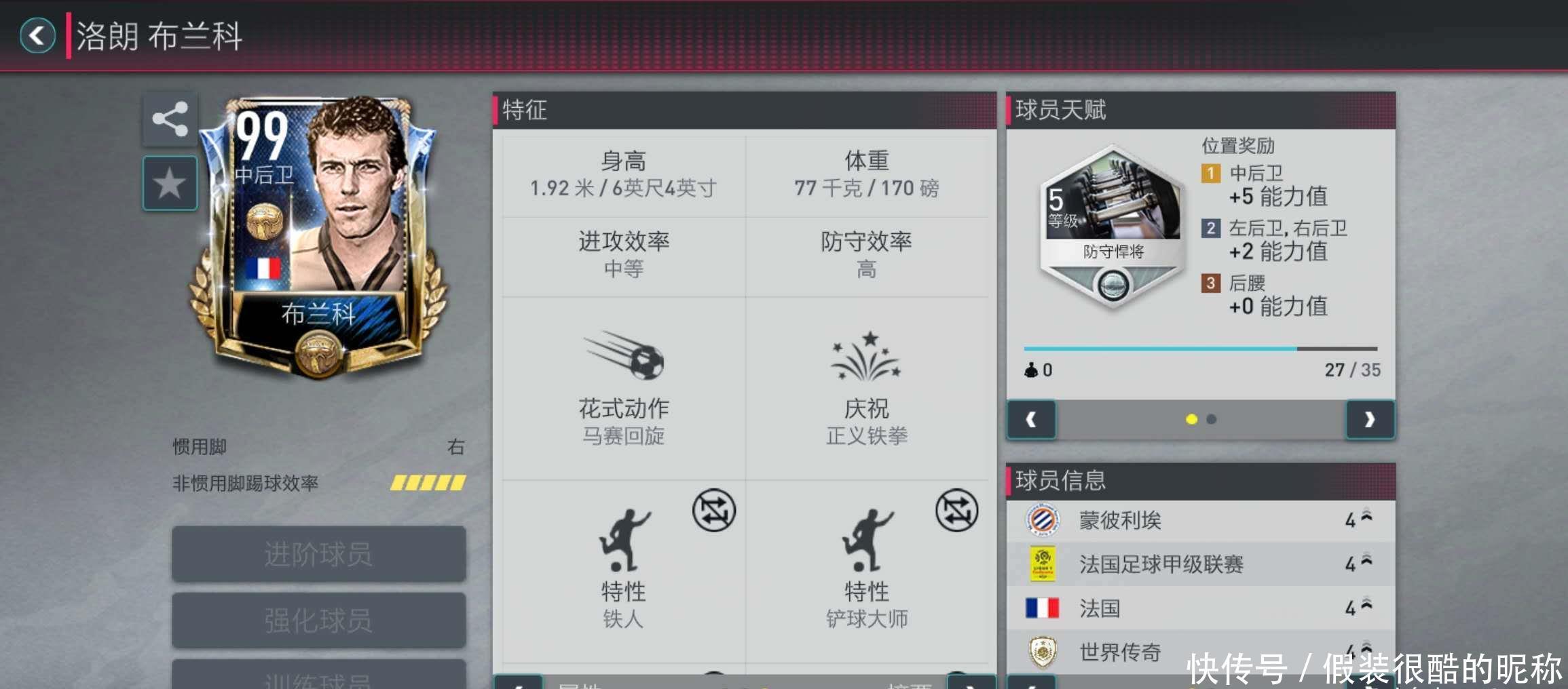 的疏