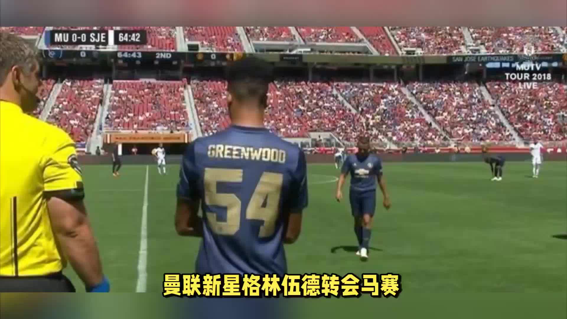 也让转会市