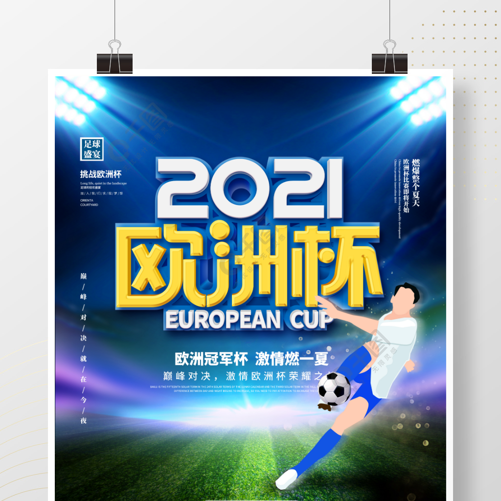 仁的荣誉
