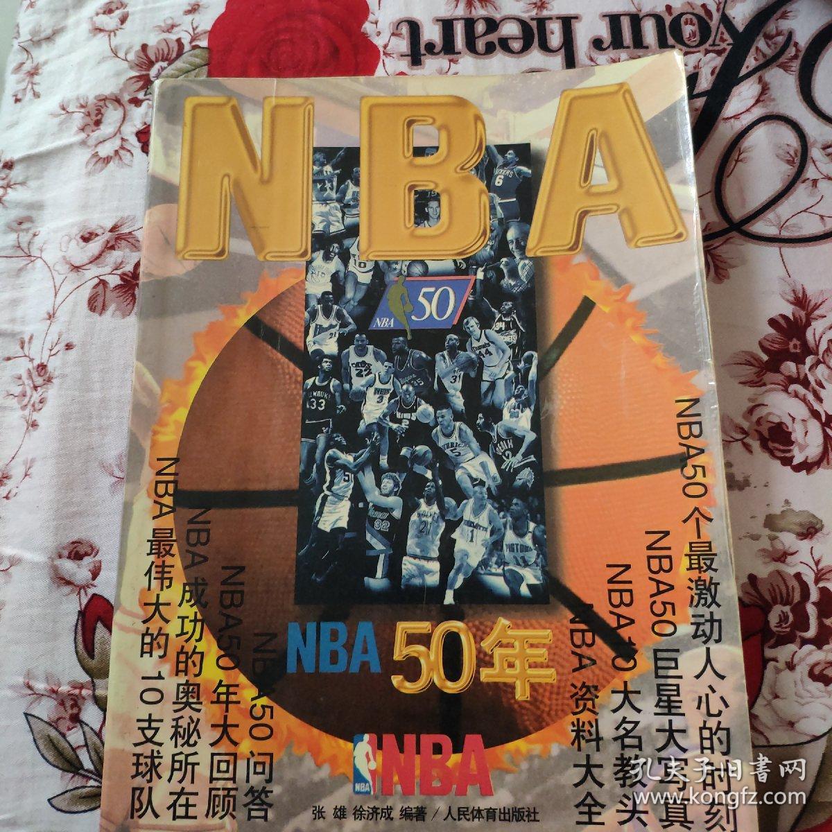来可能让球
