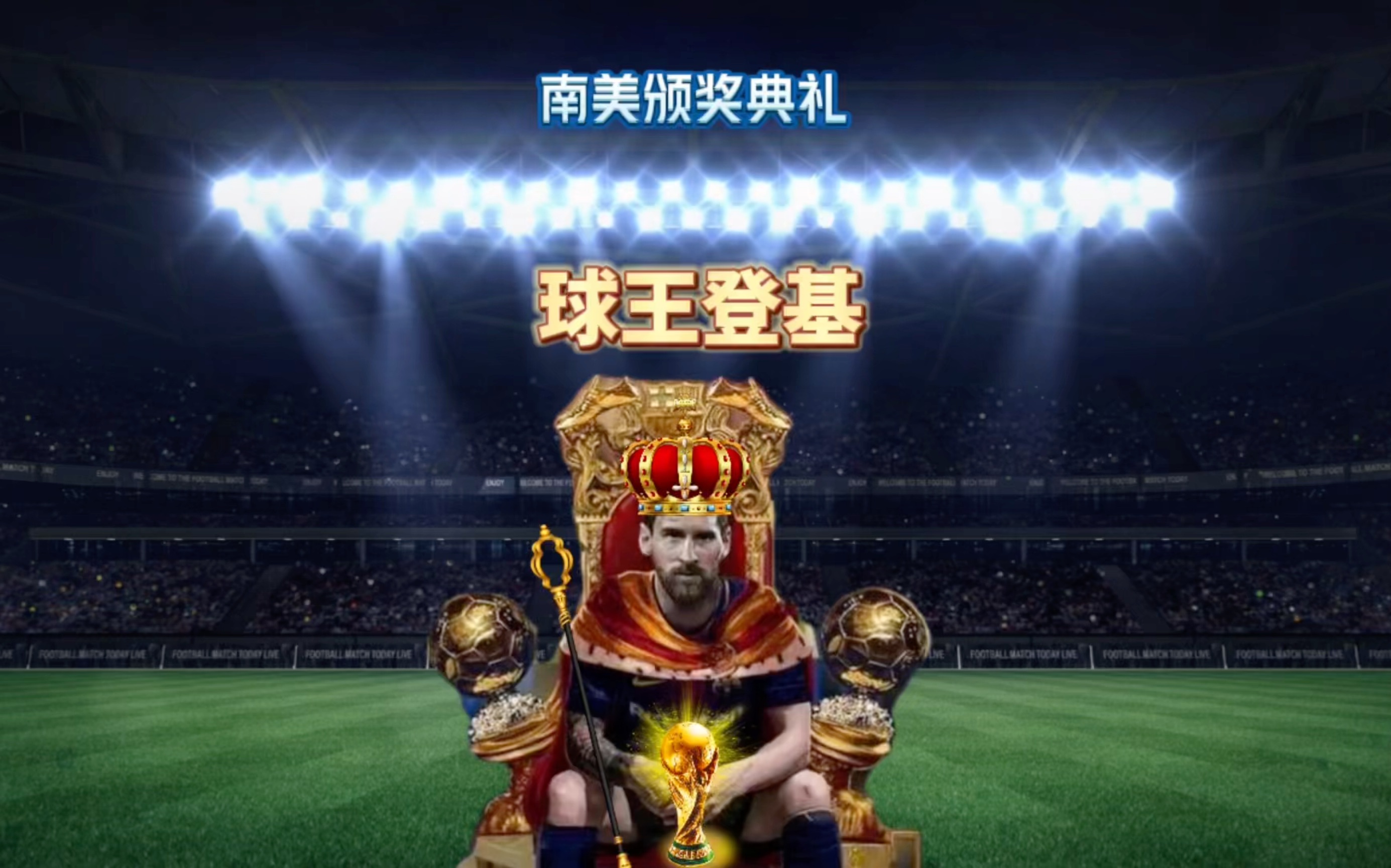 熟进